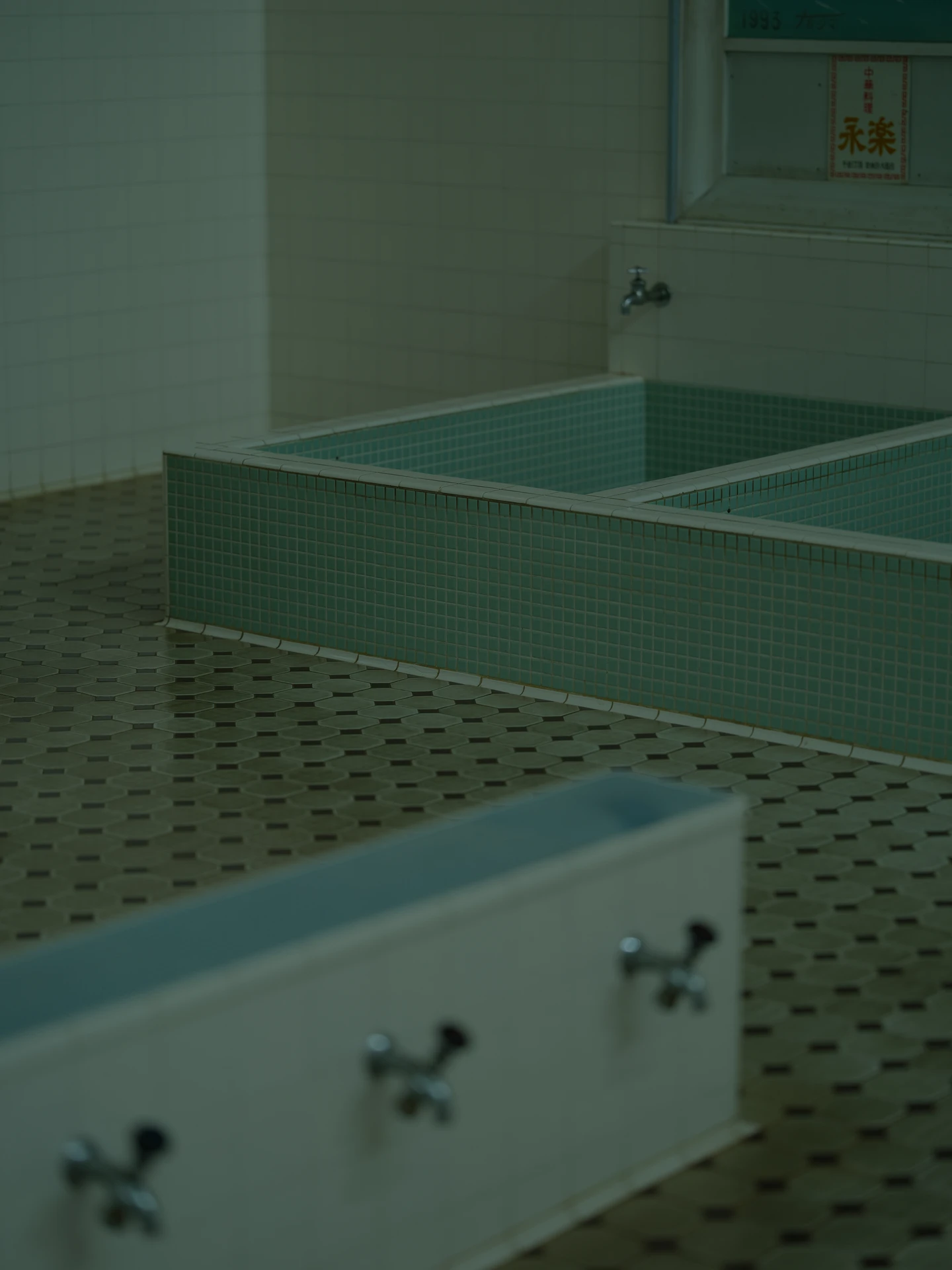 Frame 17